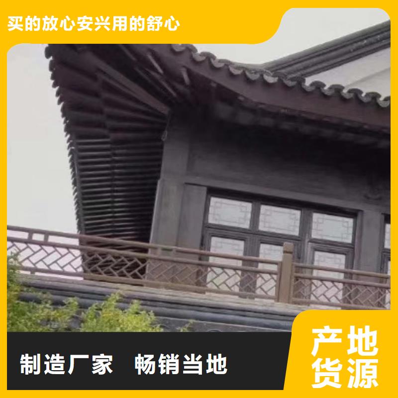 铝代木古建飞椽择优推荐用品质赢得客户信赖