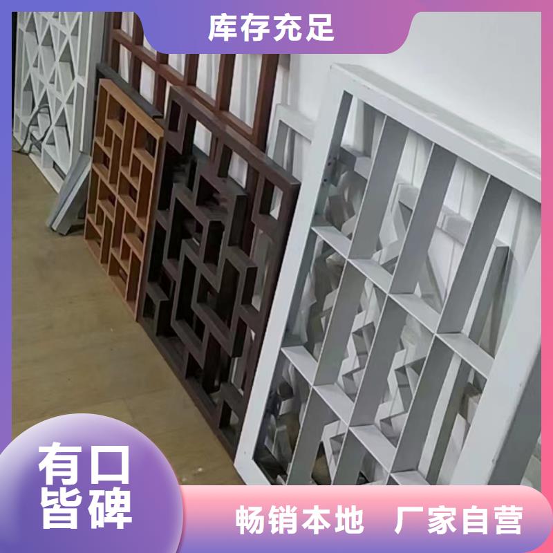 铝代木古建荷包椽可定制正品保障