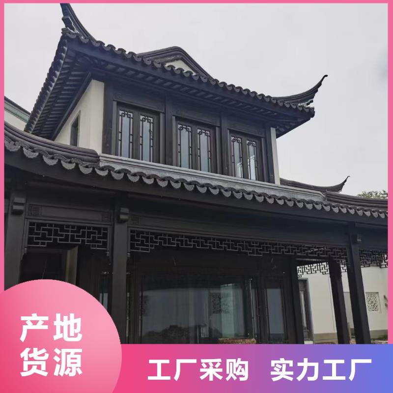 古建铝替木品牌厂家您身边的厂家