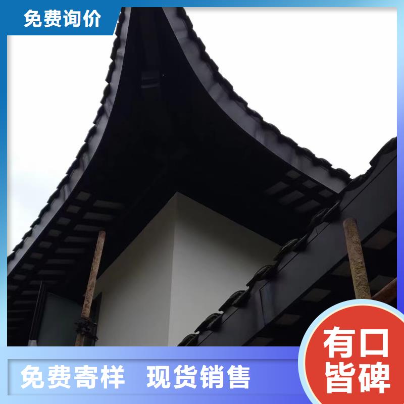 铝代木古建瓦口板源头好货厂家拥有先进的设备