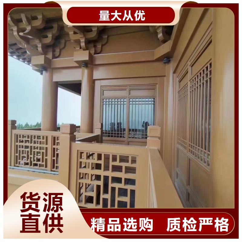 铝代木古建六角亭批发价当地经销商