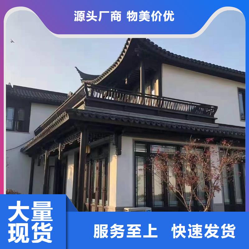 铝代木古建檐椽制造厂家现货交易