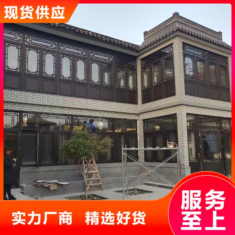 铝材古建构件欢迎咨询当地公司