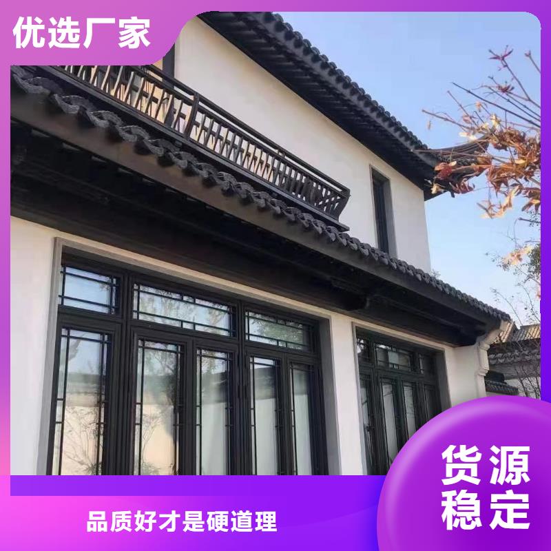 铝替木仿古苏派建筑厂家现货当地厂家