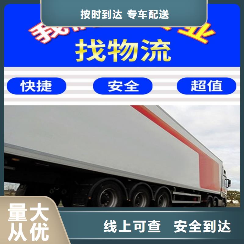 市场推送:成都到咸宁货运公司（空车-配货）