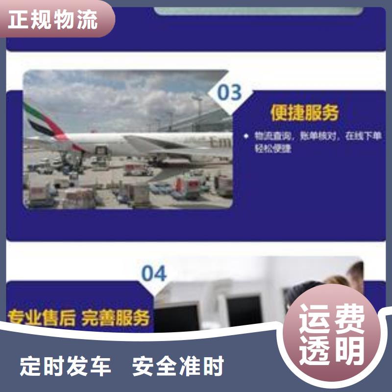 成都到福建货运公司 (2023空车+配货)