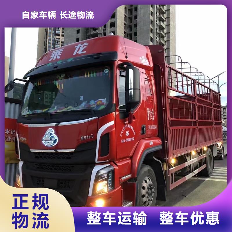 成都到江西货运公司 2023当天发车