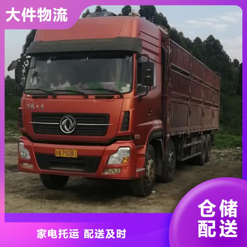 阜阳市到阜阳返程货车调配公司，价格优惠天天发车