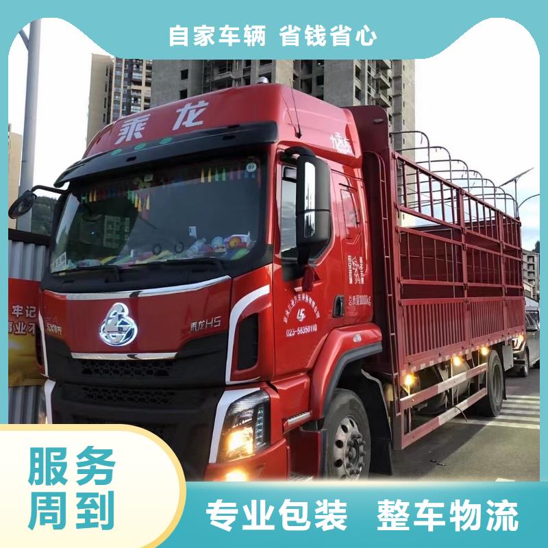 昆明到新乡回程车整车运输 (2023空车+配货)