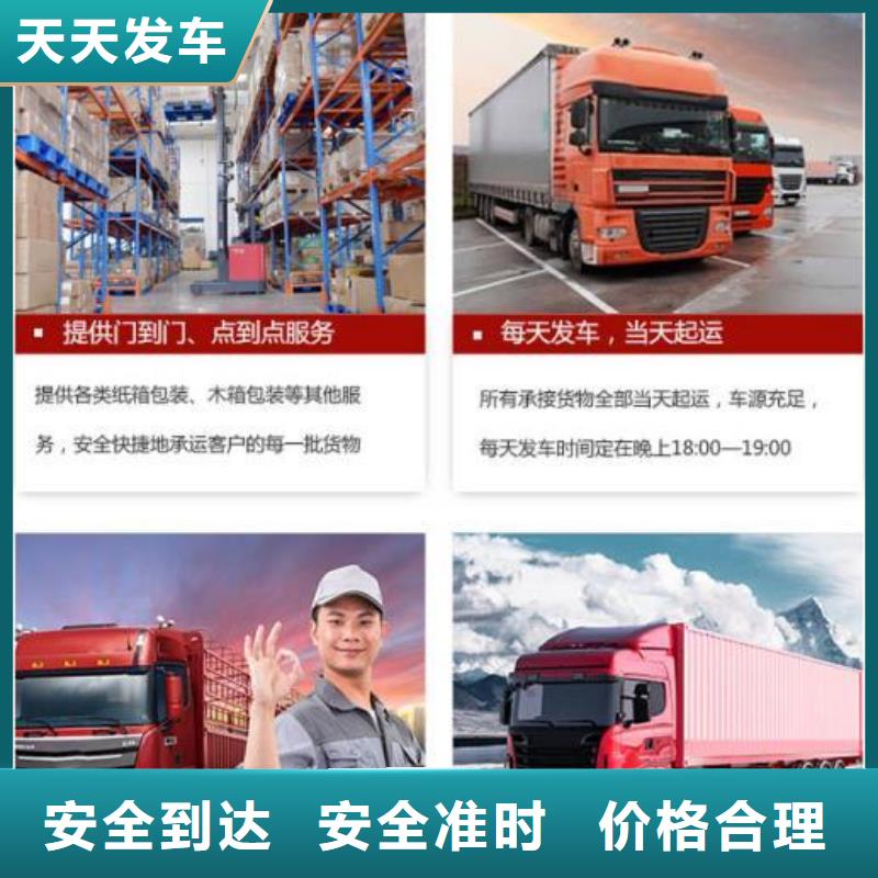 黔西到成都返程车整车物流公司 2023每天滚动发车