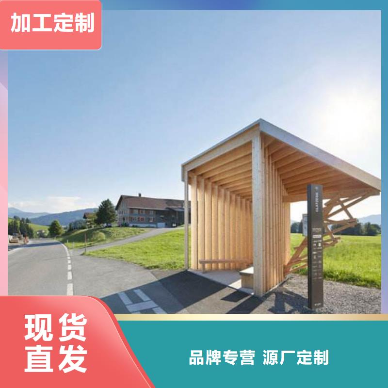 公交站台性价比高经久耐用