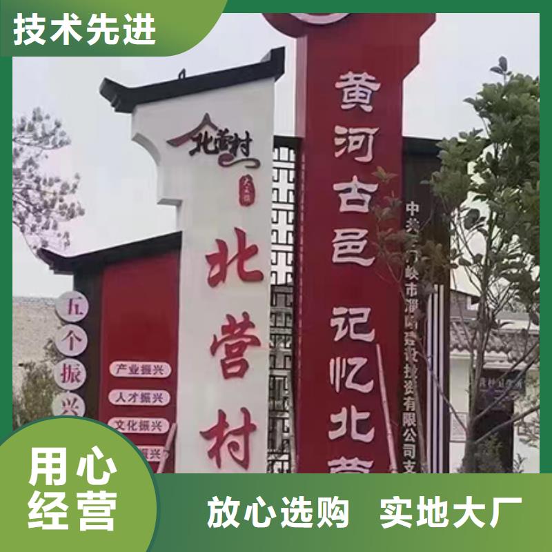 不锈钢乡村标识牌质量可靠一站式厂家