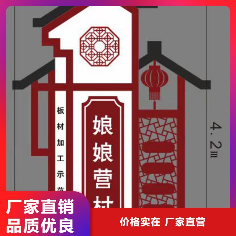 乡村标识牌雕塑发货及时【本地】公司