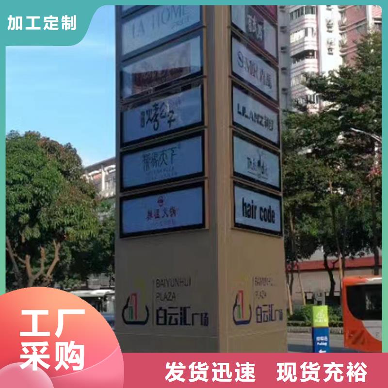 落地式精神堡垒为您服务支持定制