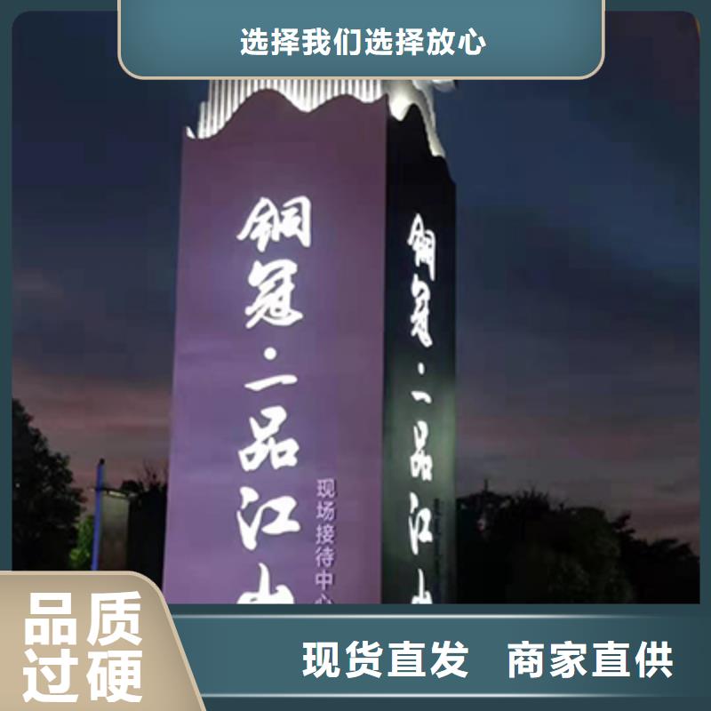 精神堡垒图片批发价同城公司