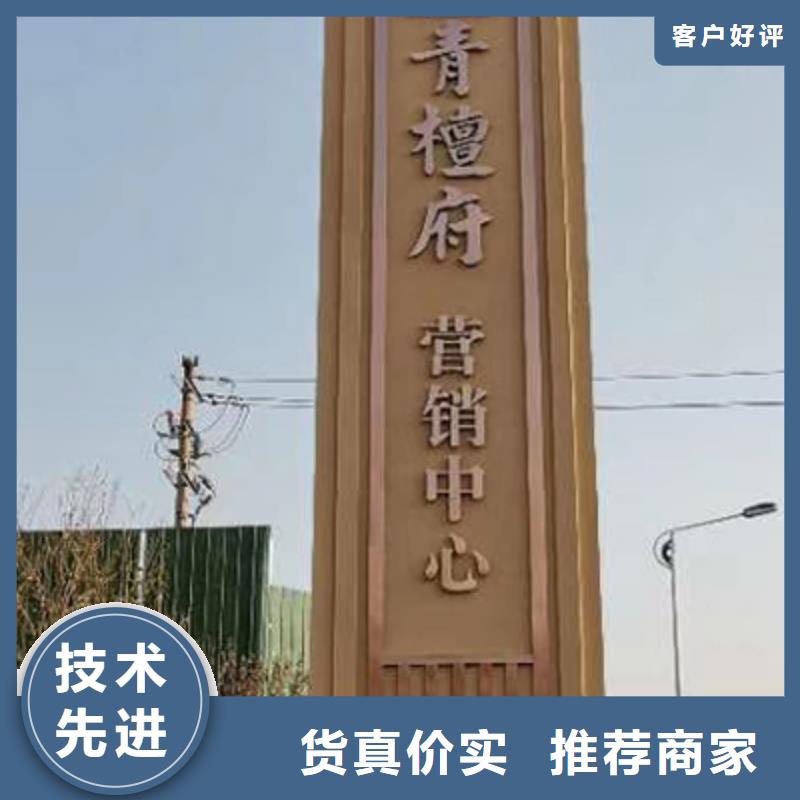 大型精神堡垒施工团队工厂现货供应