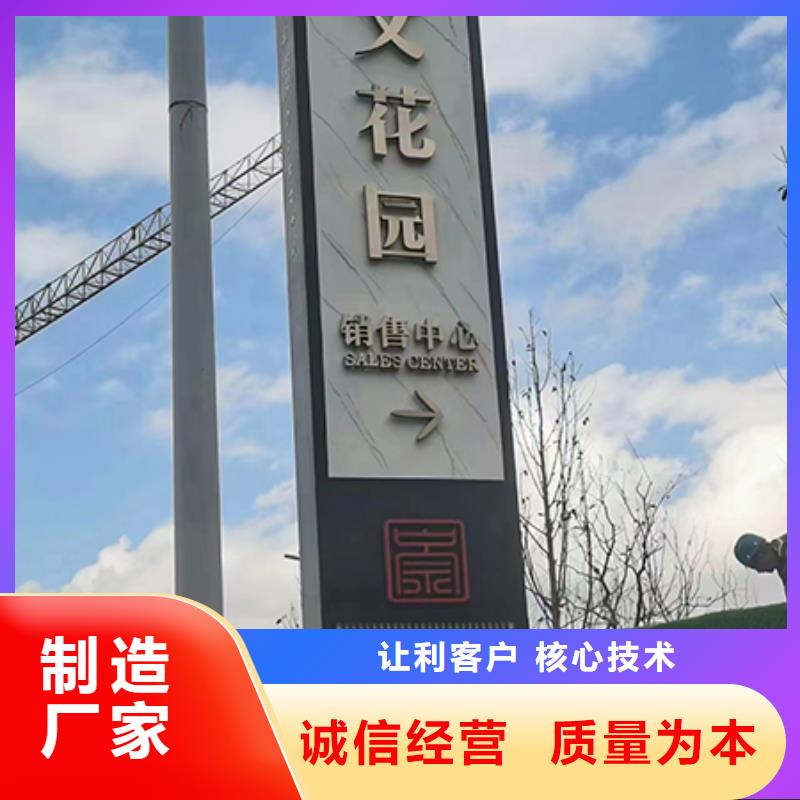 社区雕塑精神堡垒厂家直供附近厂家