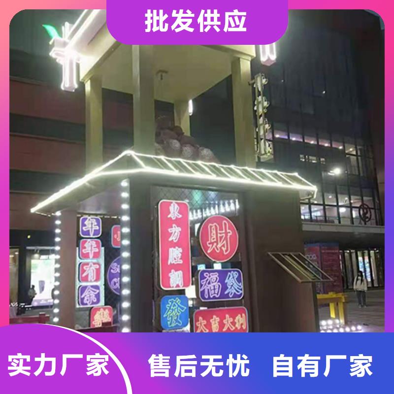 公园景观小品价格优采购