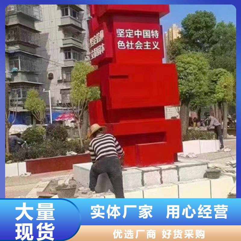 景观雕塑小品安装放心选购