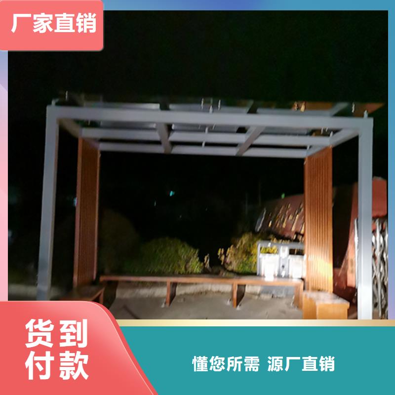 型材吸烟亭按需定制当地供应商