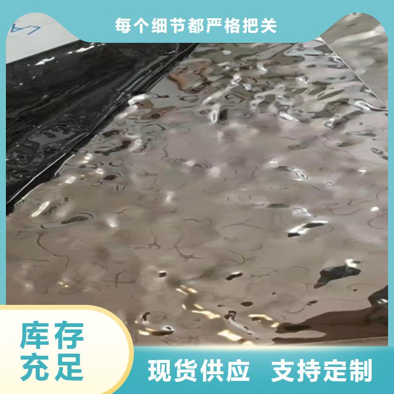 随时验厂##不锈钢水波纹##实力保障本地厂家