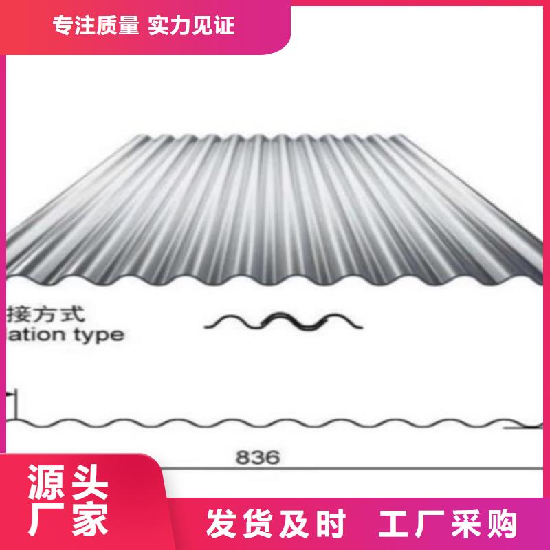 不锈钢瓦-不锈钢瓦值得信赖敢与同行比服务