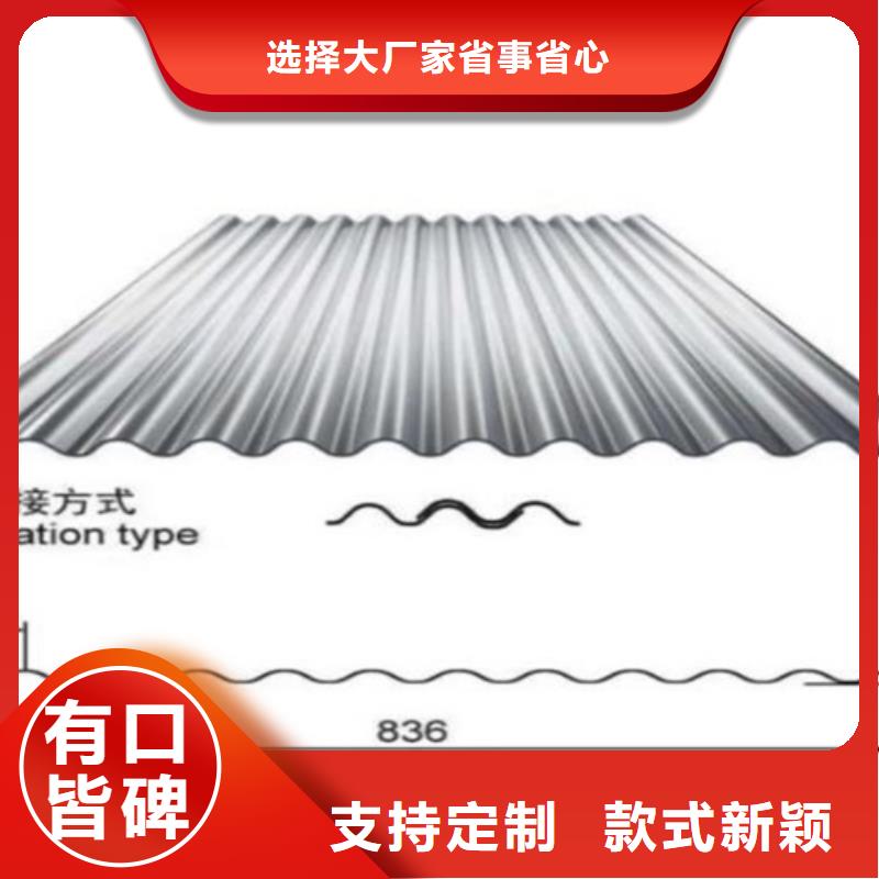 买不锈钢瓦楞板选择实体厂家当地公司