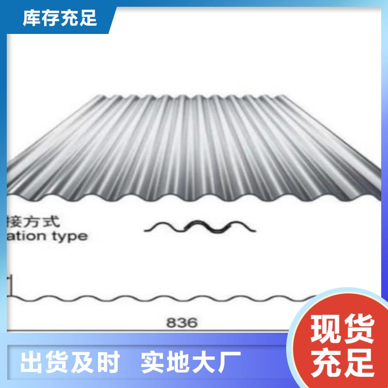 不锈钢瓦厂家价格优惠源头工厂量大优惠