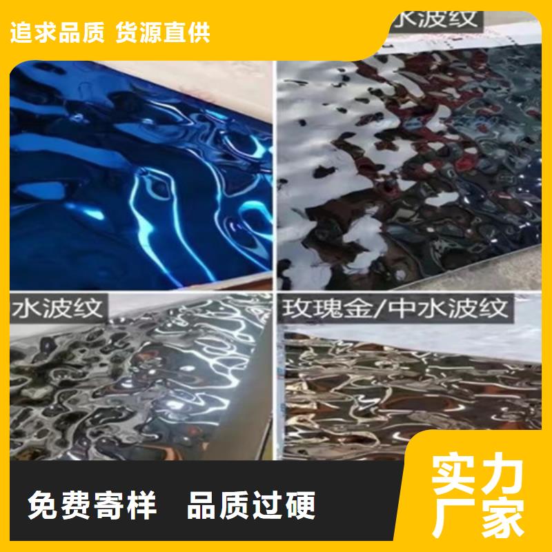 用户认可的不锈钢大中小波纹厂家本地生产商