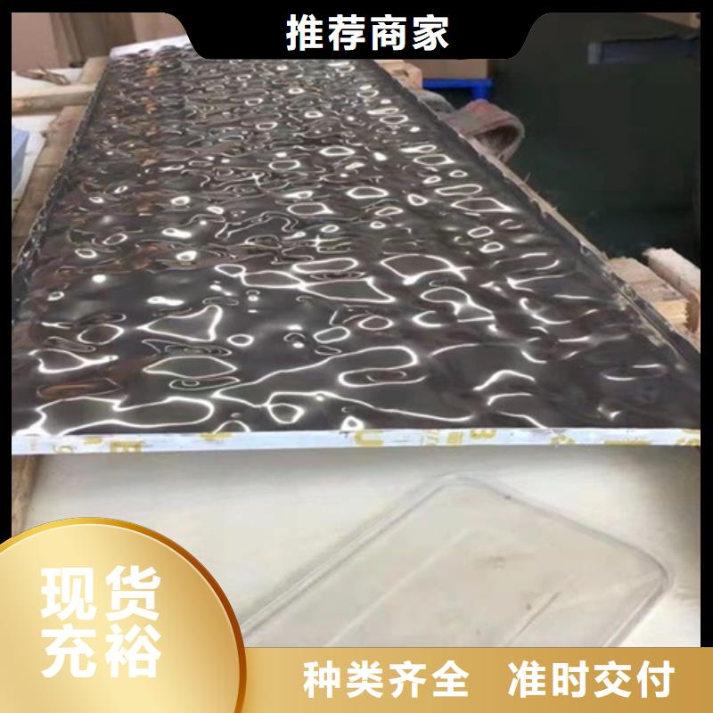 不锈钢波纹板-不锈钢波纹板品质保证质量优选