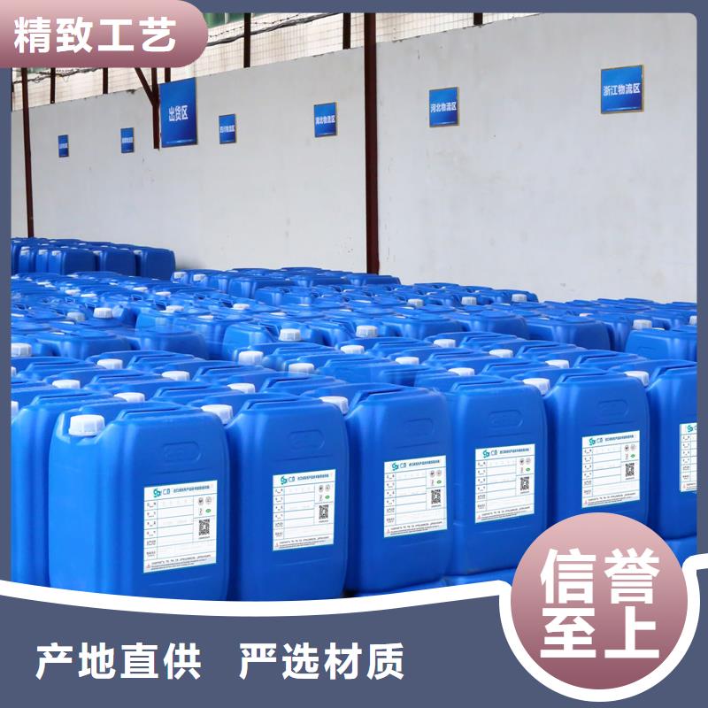 生活污水处理消泡剂厂家用量少质量上乘