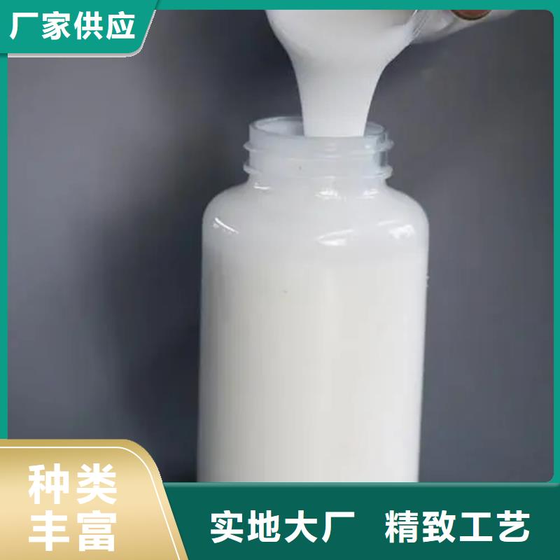 纸浆废水消泡剂含量高今日价格货品齐全