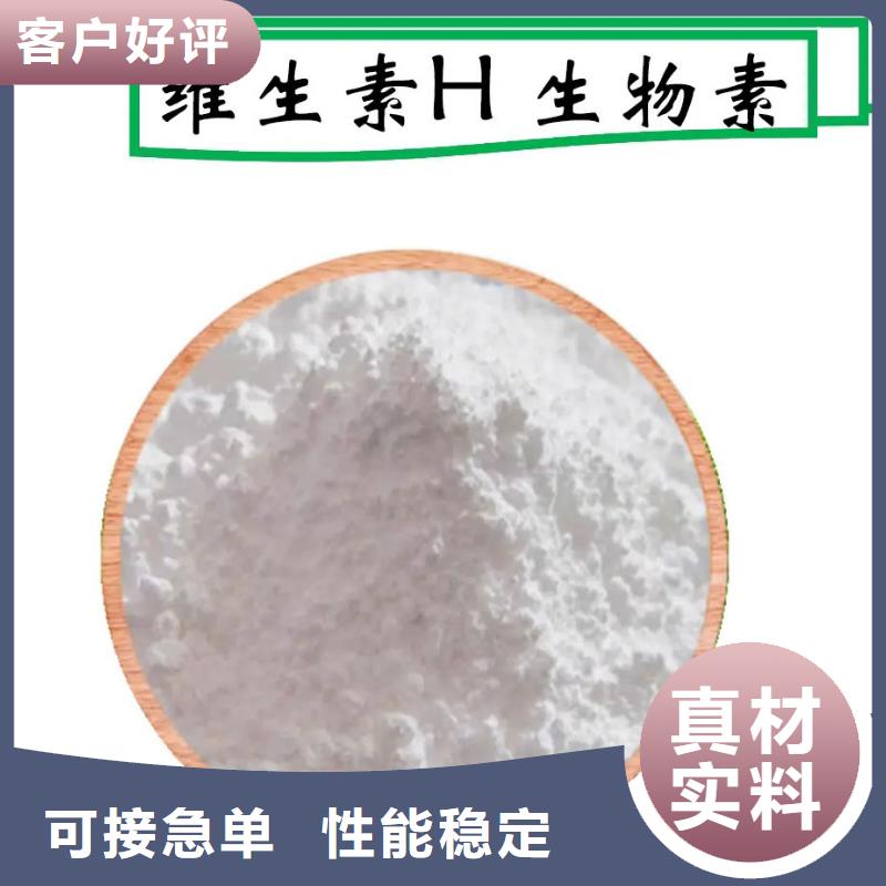 新和水溶性维生素使用方法用好材做好产品