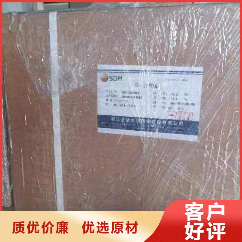 水溶性维生素参数工程施工案例