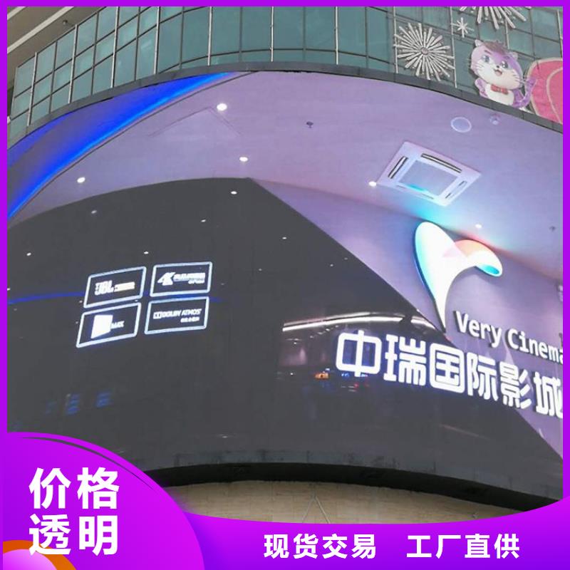 LED显示屏厂家报价支持批发零售