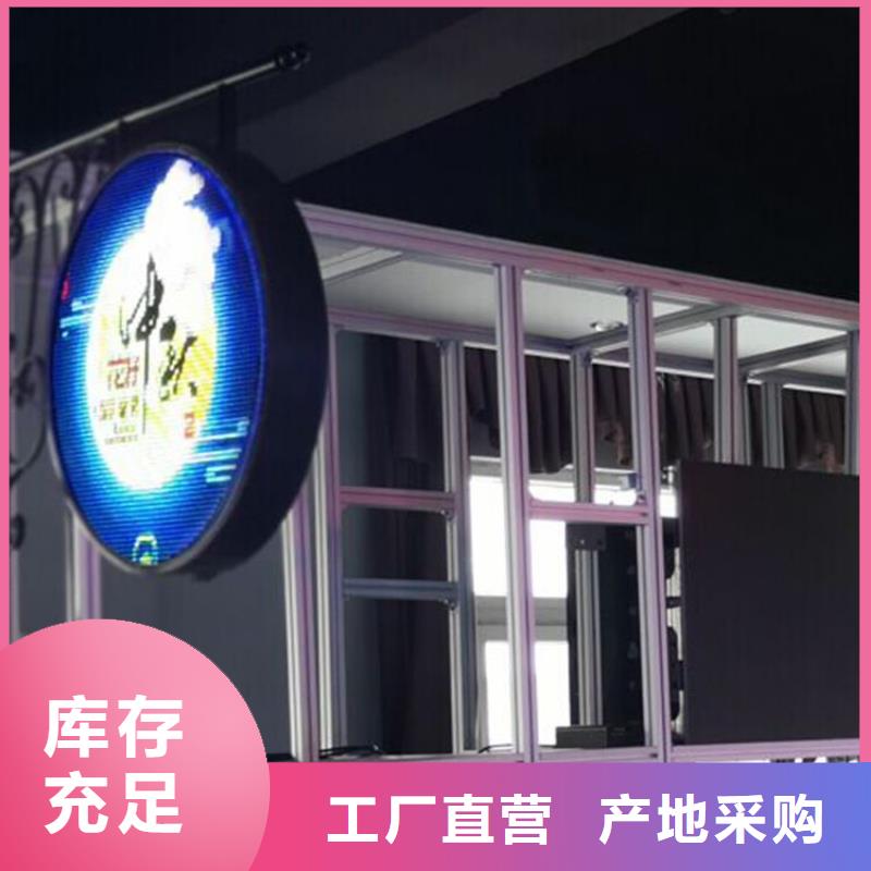 LED显示屏滚动-牢固稳定性强本地厂家值得信赖