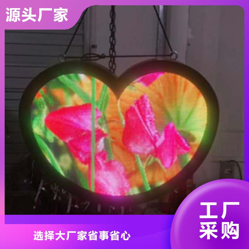 led彩色显示屏【开天精密】防水防尘好产品不怕比