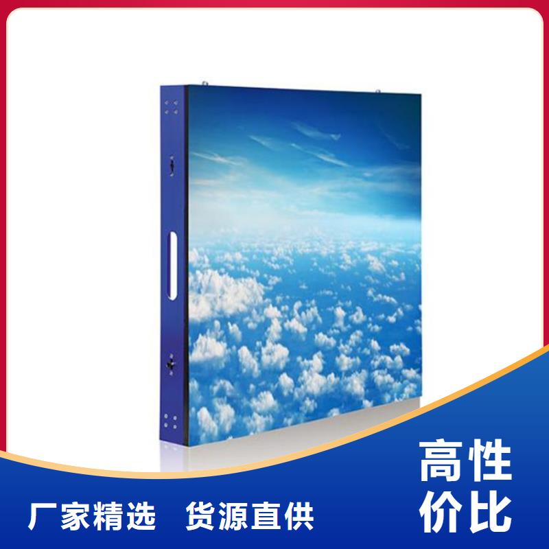 led字幕显示屏报价单【开天精密】选购指南附近厂家