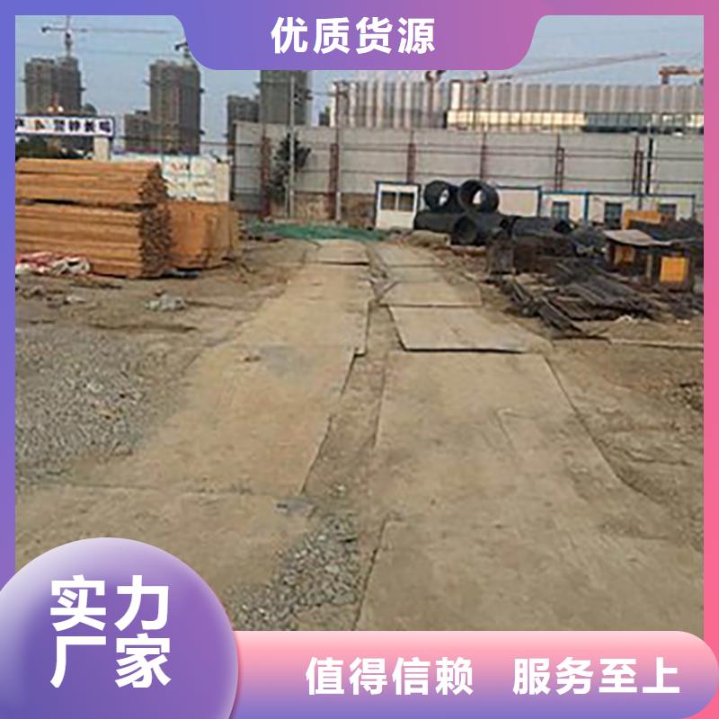 西峡建筑工地出租铺路钢板公司同城经销商