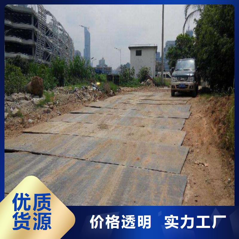 浉河区专业铺路钢板租赁按天计算本地生产厂家