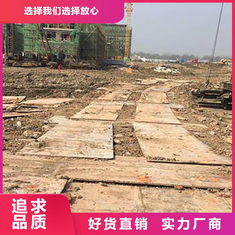 山阳建筑工地出租垫路板公司品质卓越