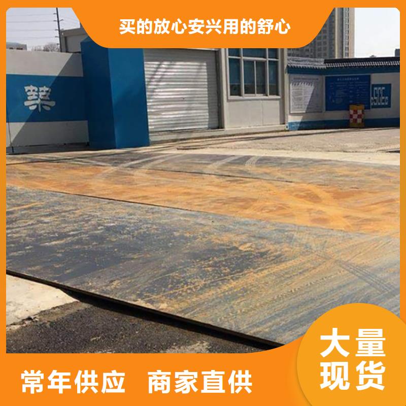 龙亭附近工地钢板出租道路铺设本地生产厂家