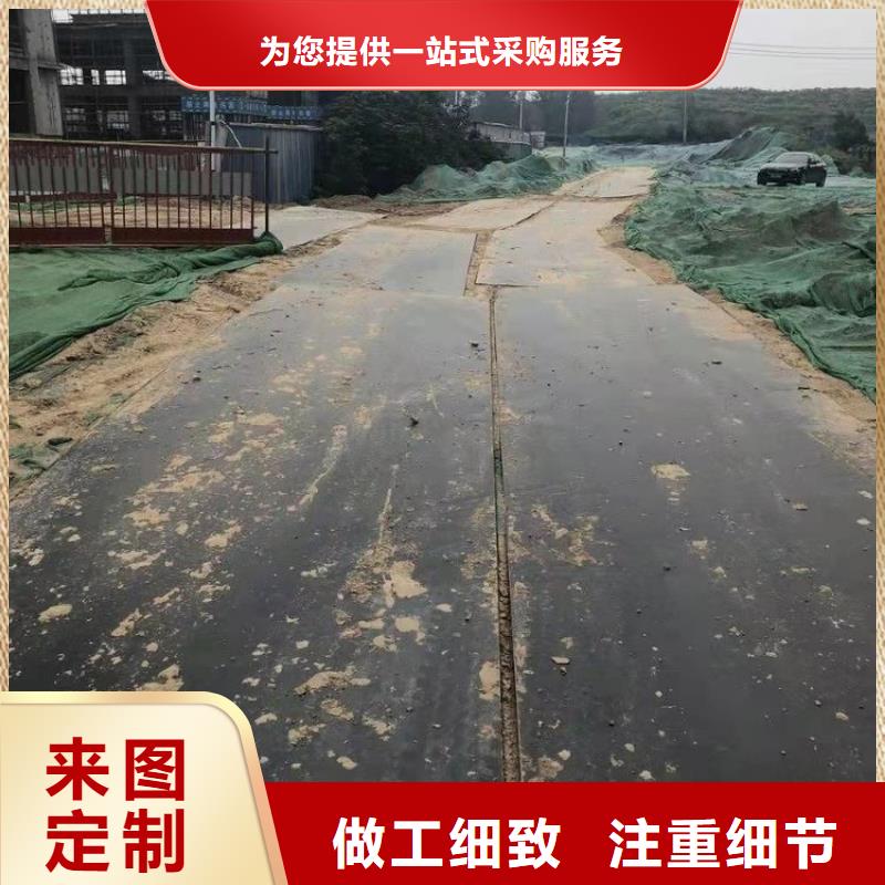 临颍县旧铺路钢板租赁费用当地品牌