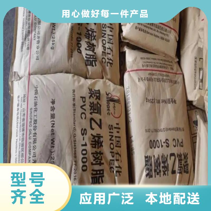 性价比高的回收工业涂料批发商当地供应商