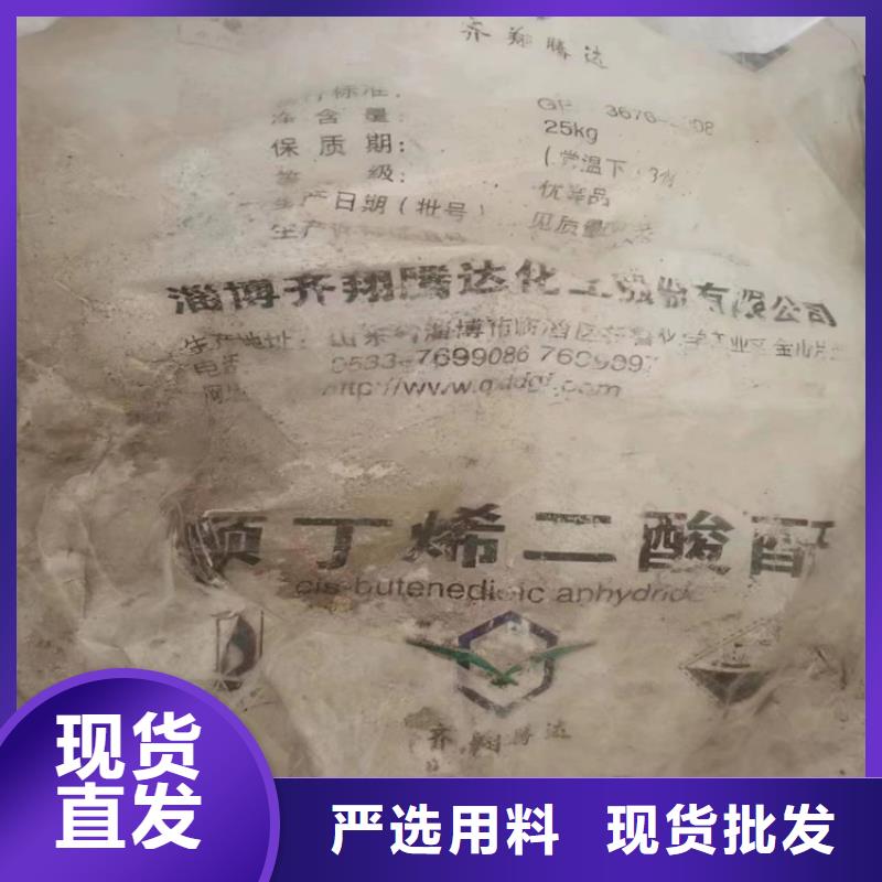 立山回收环氧大豆油价格公道附近货源