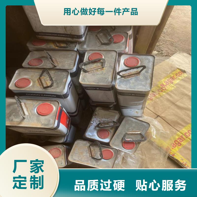 义县回收环氧树脂常用指南一致好评产品