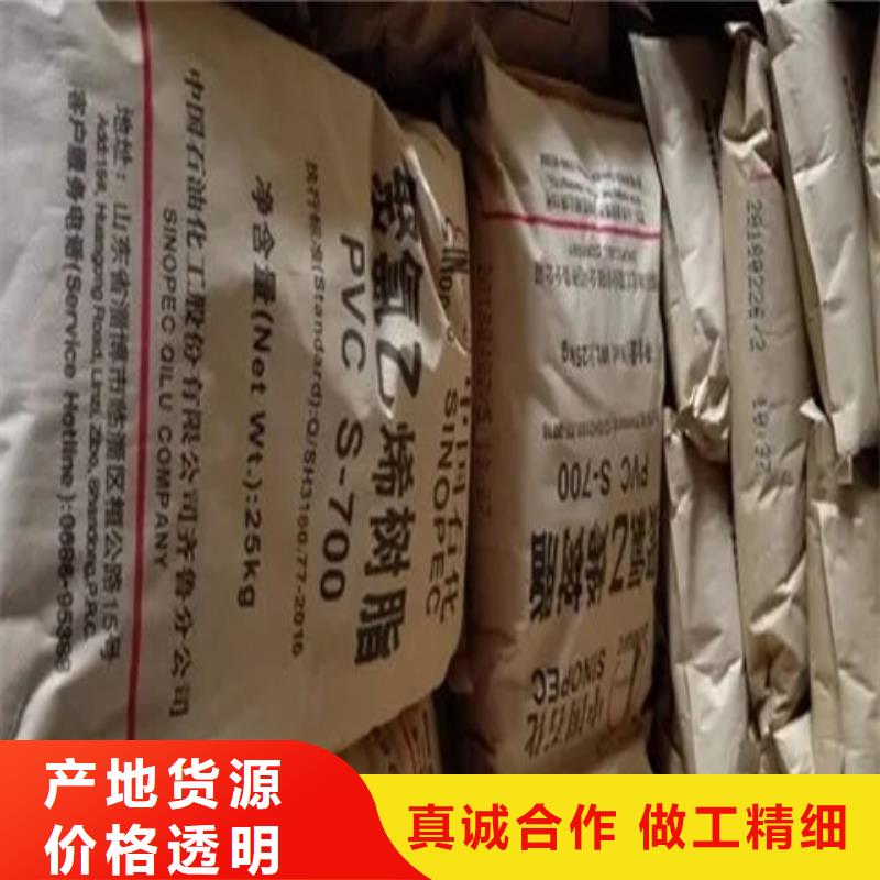 回收环氧大豆油产品介绍畅销当地