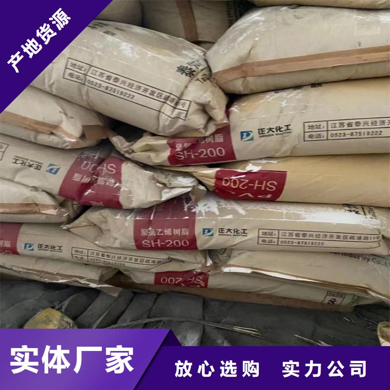 向阳区回收过期化工产品正规公司当地服务商