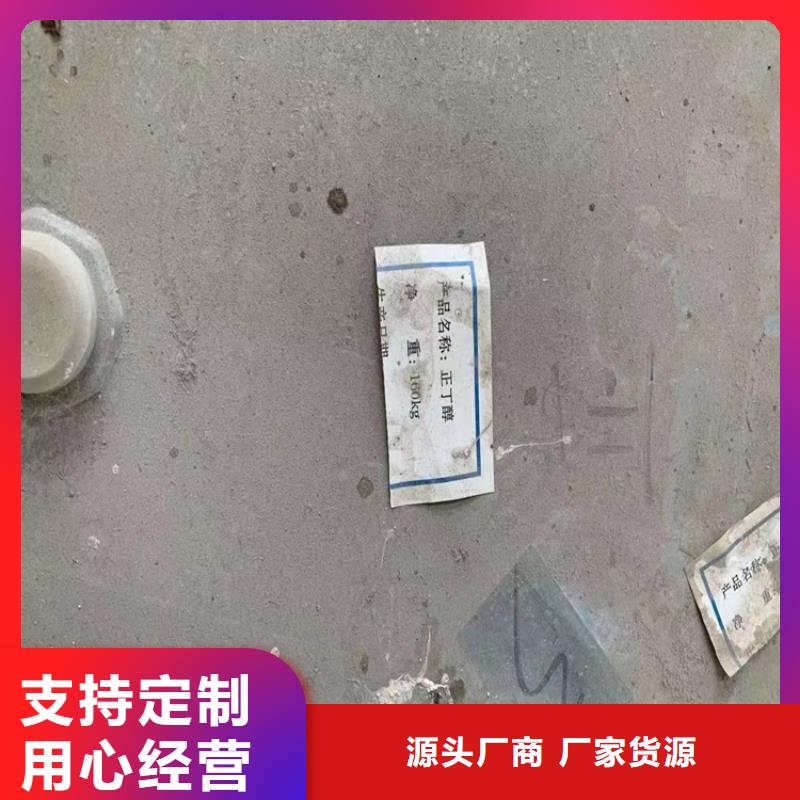 晋州回收环氧大豆油欢迎来电专注产品质量与服务