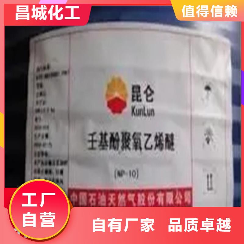 回收乳液欢迎来电咨询